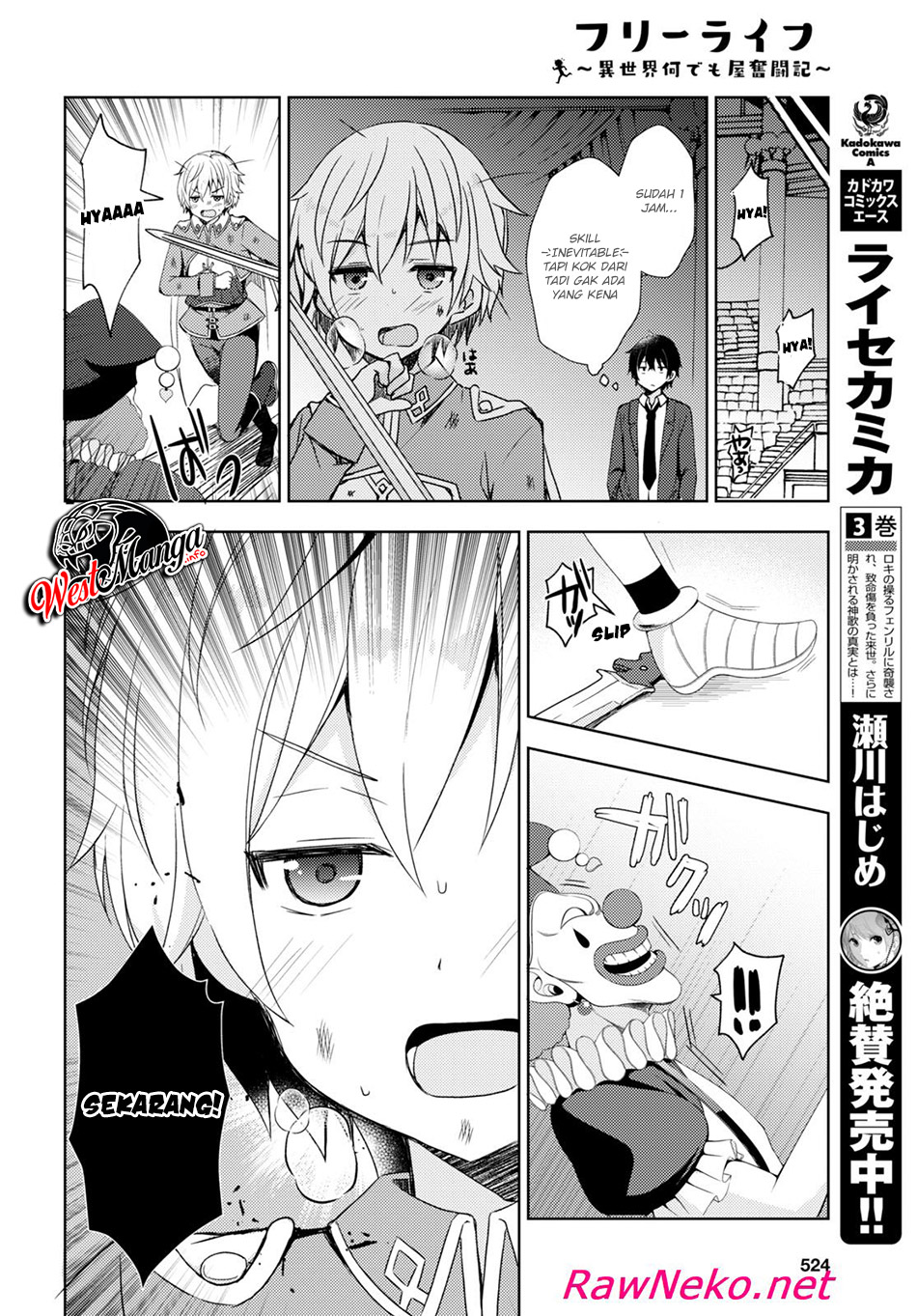 Halaman 12 dari Free Life Chapter 9
