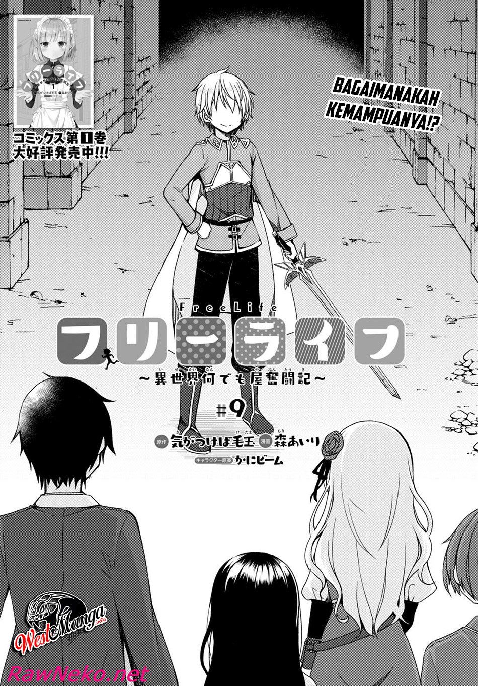 Halaman 3 dari Free Life Chapter 9