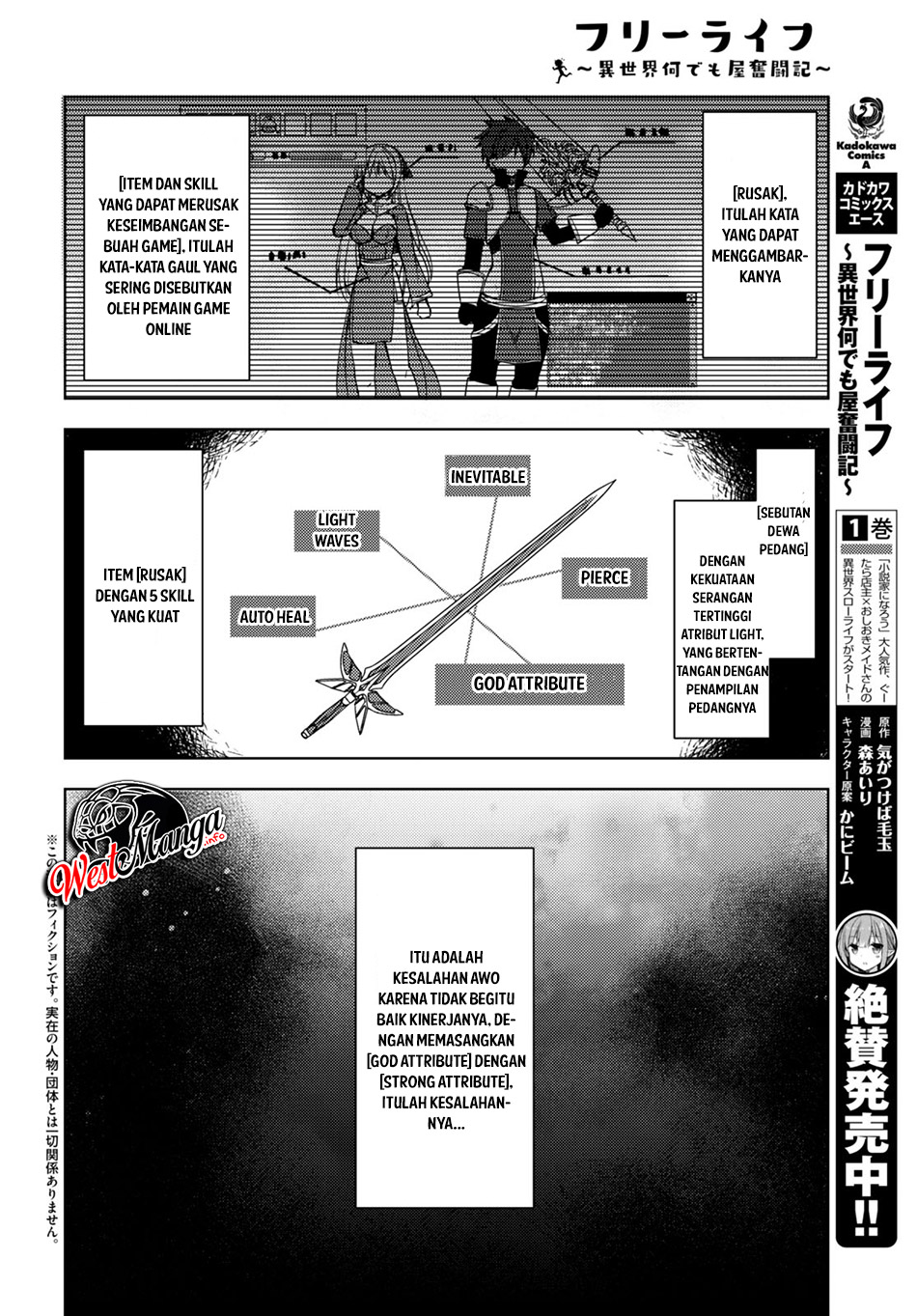 Halaman 4 dari Free Life Chapter 9