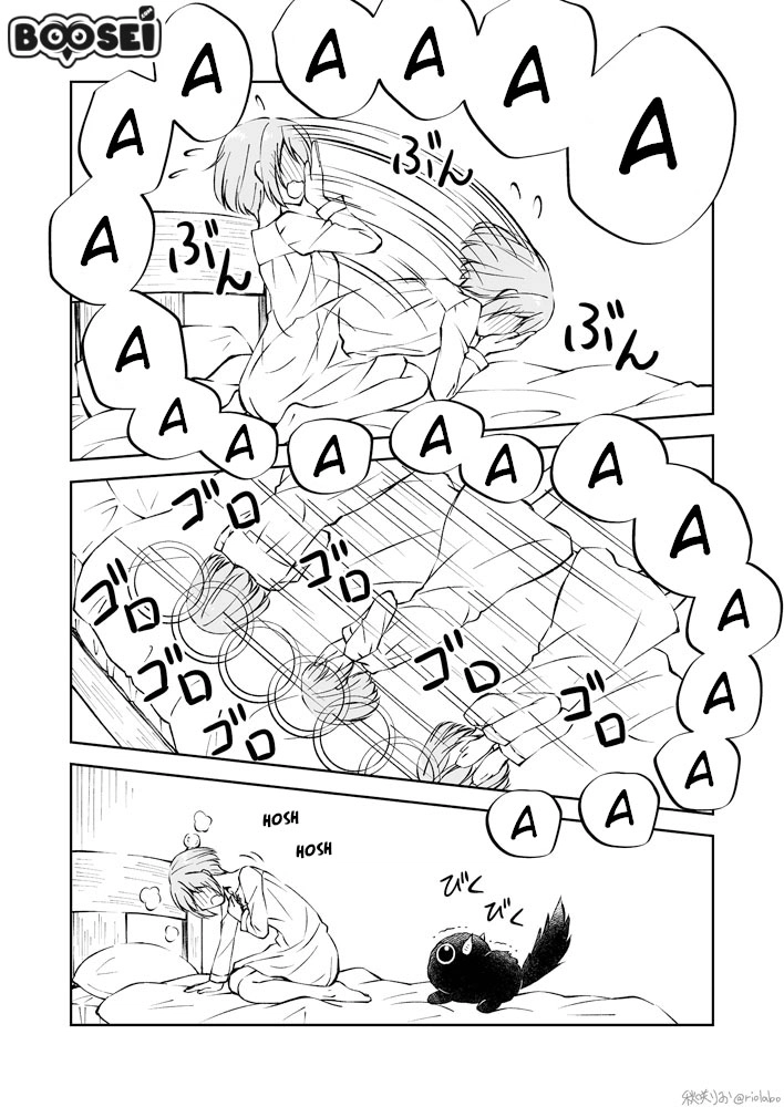 Halaman 6 dari Fuin Maou wa Mederaretai Chapter 4