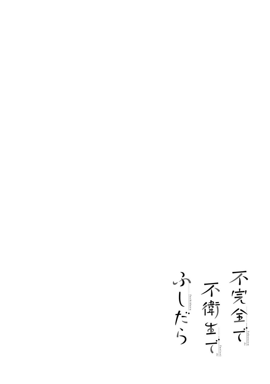 Halaman 25 dari Fukanzen de Fueisei de Fushidara Chapter 2