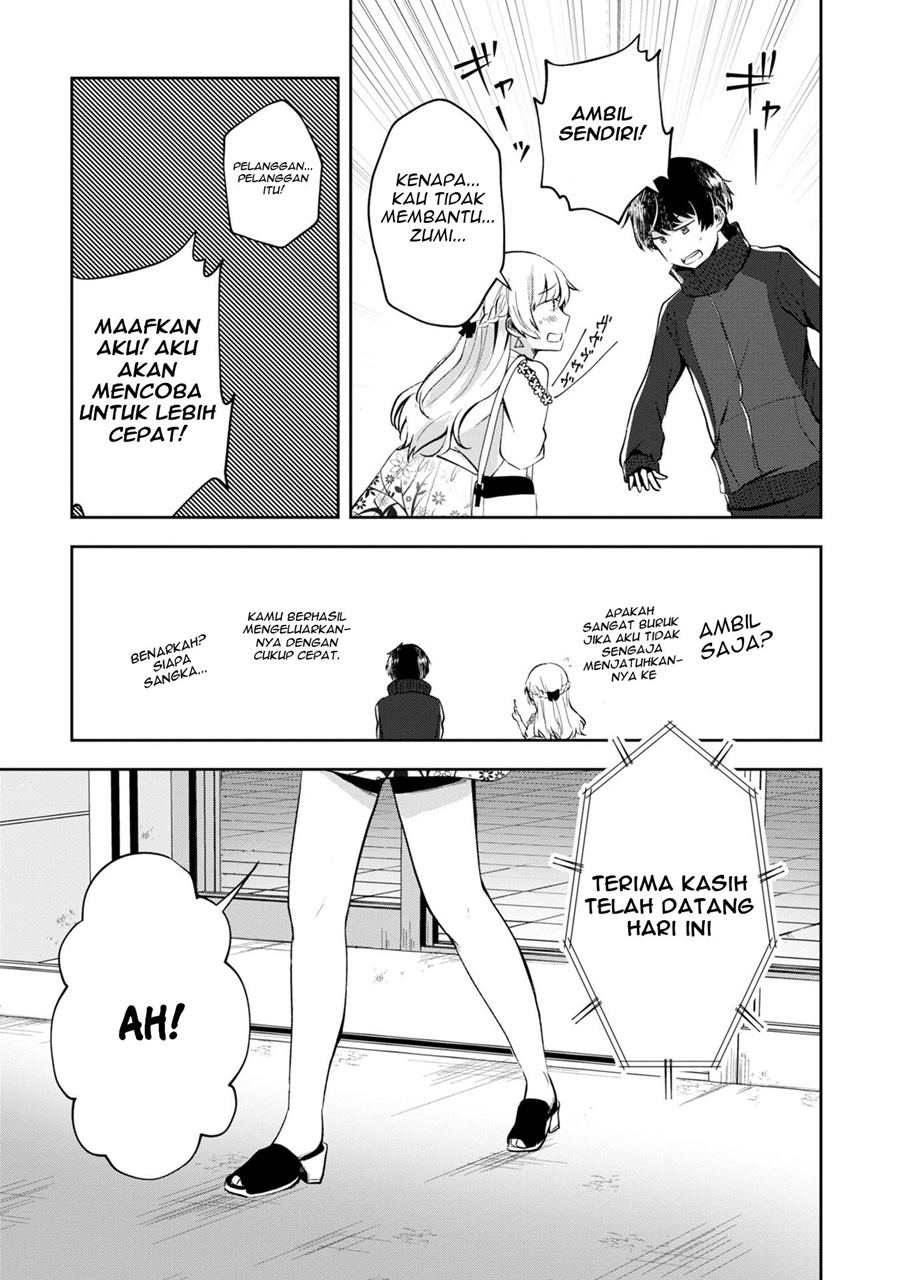 Halaman 14 dari Fukanzen de Fueisei de Fushidara Chapter 4