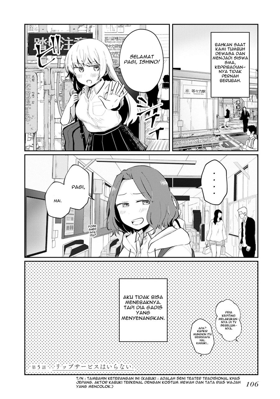 Halaman 3 dari Fukanzen de Fueisei de Fushidara Chapter 5