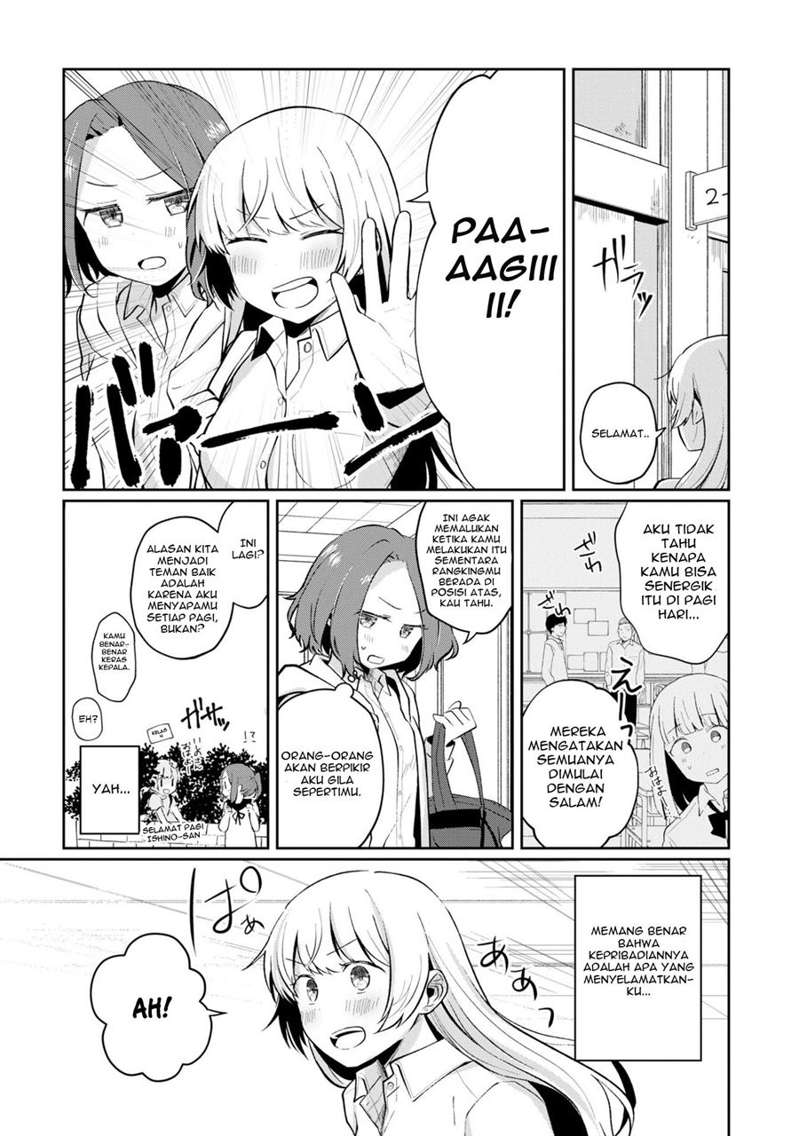 Halaman 4 dari Fukanzen de Fueisei de Fushidara Chapter 5