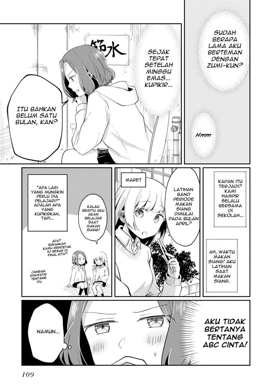 Halaman 6 dari Fukanzen de Fueisei de Fushidara Chapter 5