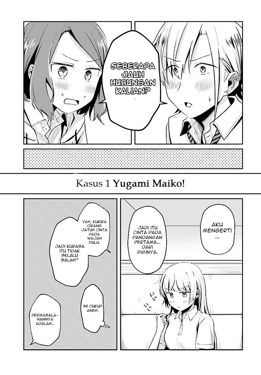 Halaman 12 dari Fukanzen de Fueisei de Fushidara Chapter 6