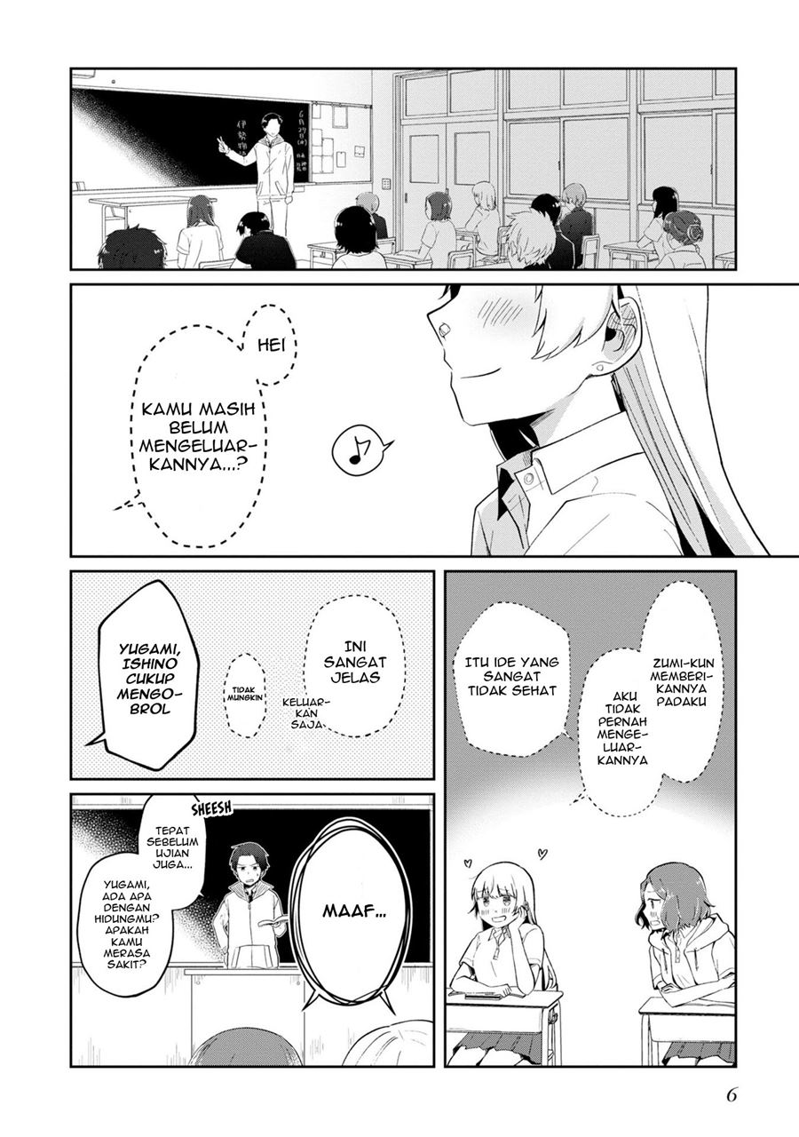 Halaman 5 dari Fukanzen de Fueisei de Fushidara Chapter 7