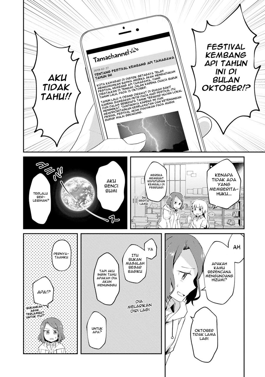 Halaman 9 dari Fukanzen de Fueisei de Fushidara Chapter 8