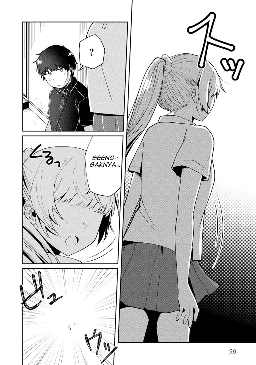 Halaman 3 dari Fukanzen de Fueisei de Fushidara Chapter 9