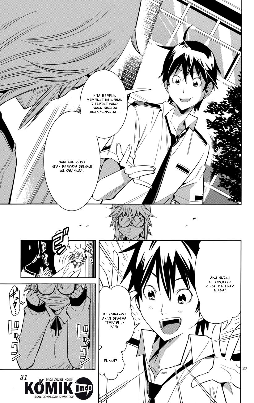 Fureru to Kikoeru chapter 1 halaman 27