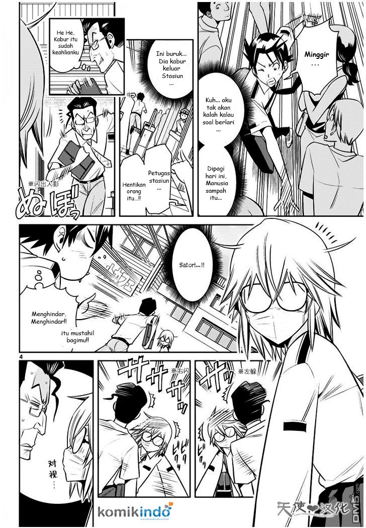 Fureru to Kikoeru chapter 10 halaman 5