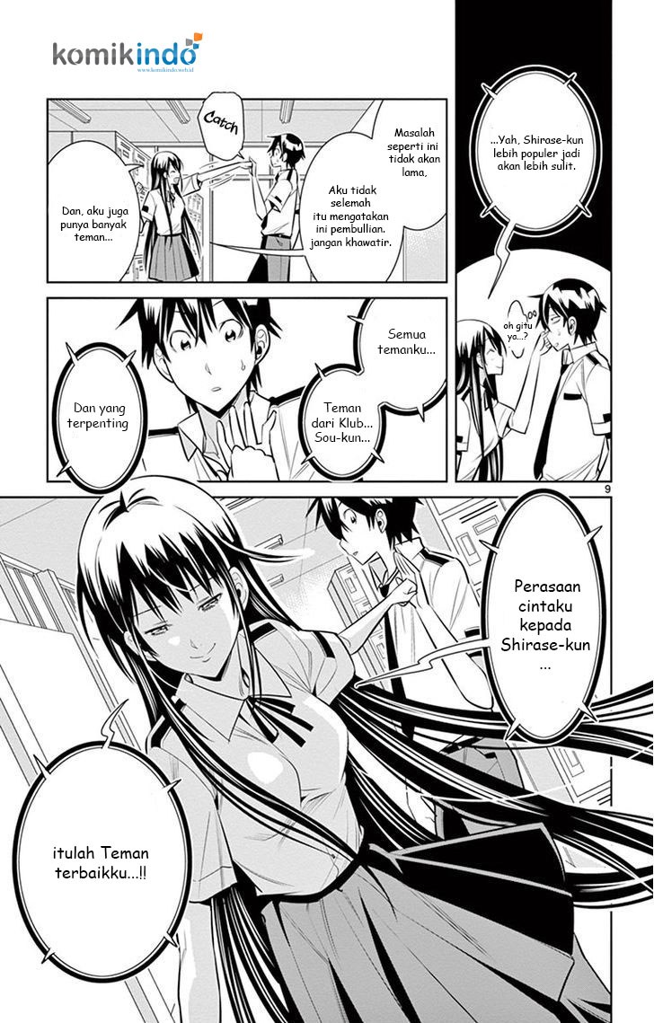 Fureru to Kikoeru chapter 12 halaman 10