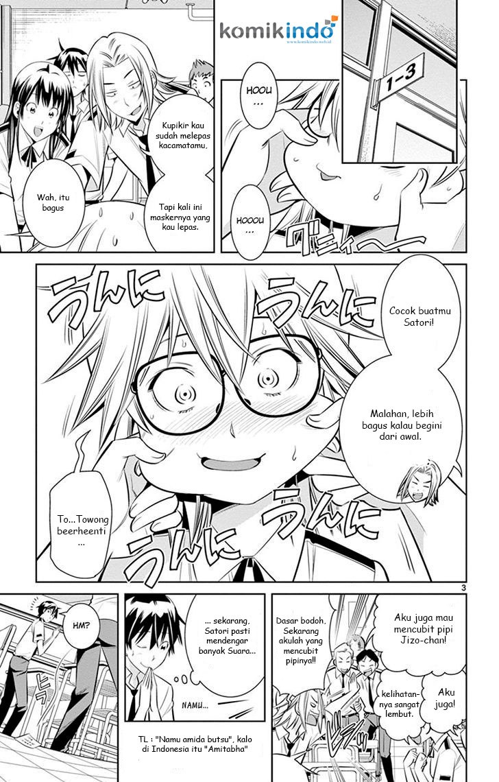 Fureru to Kikoeru chapter 12 halaman 4