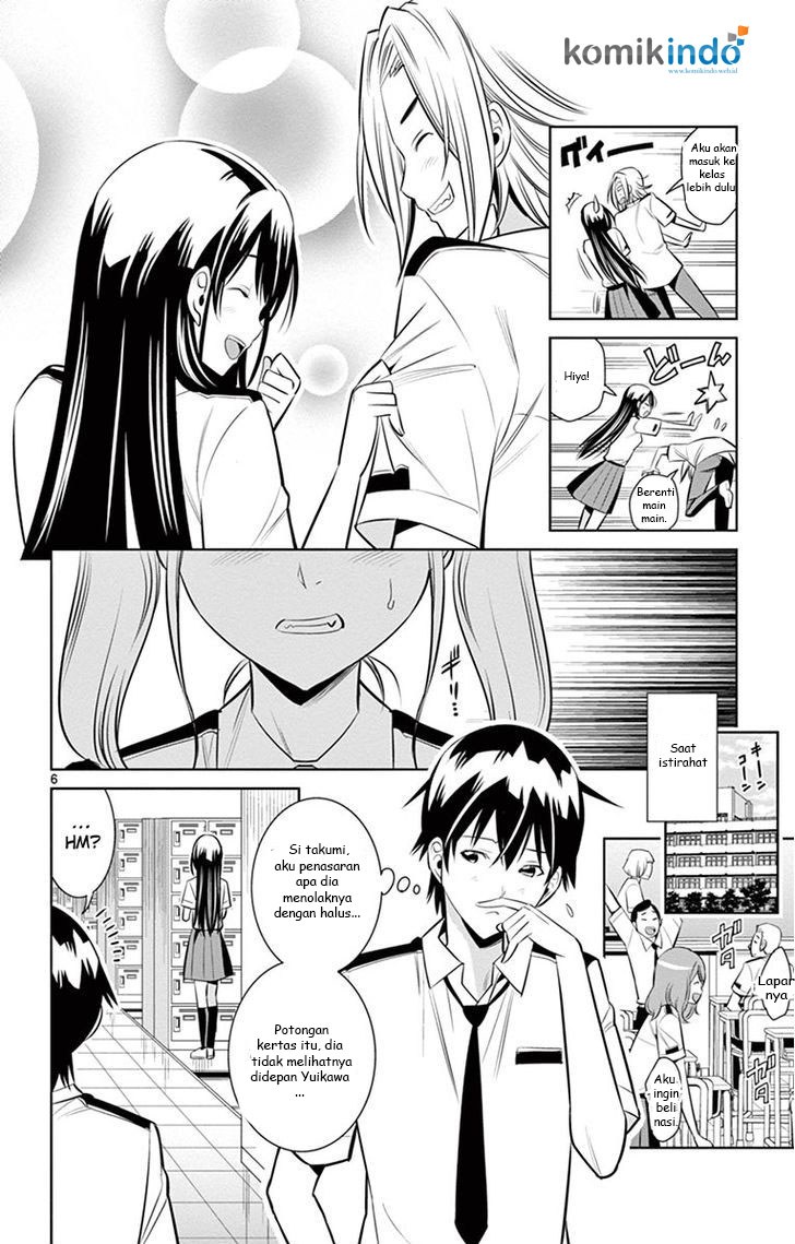 Fureru to Kikoeru chapter 12 halaman 7