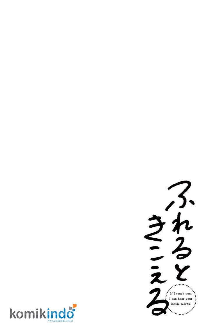 Fureru to Kikoeru chapter 14 halaman 5