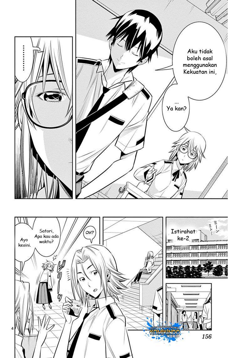 Fureru to Kikoeru chapter 16 halaman 5