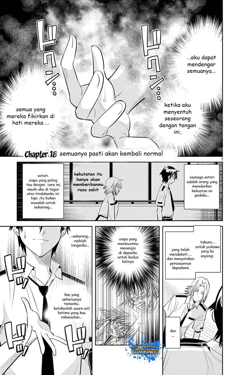 Fureru to Kikoeru chapter 18 halaman 5
