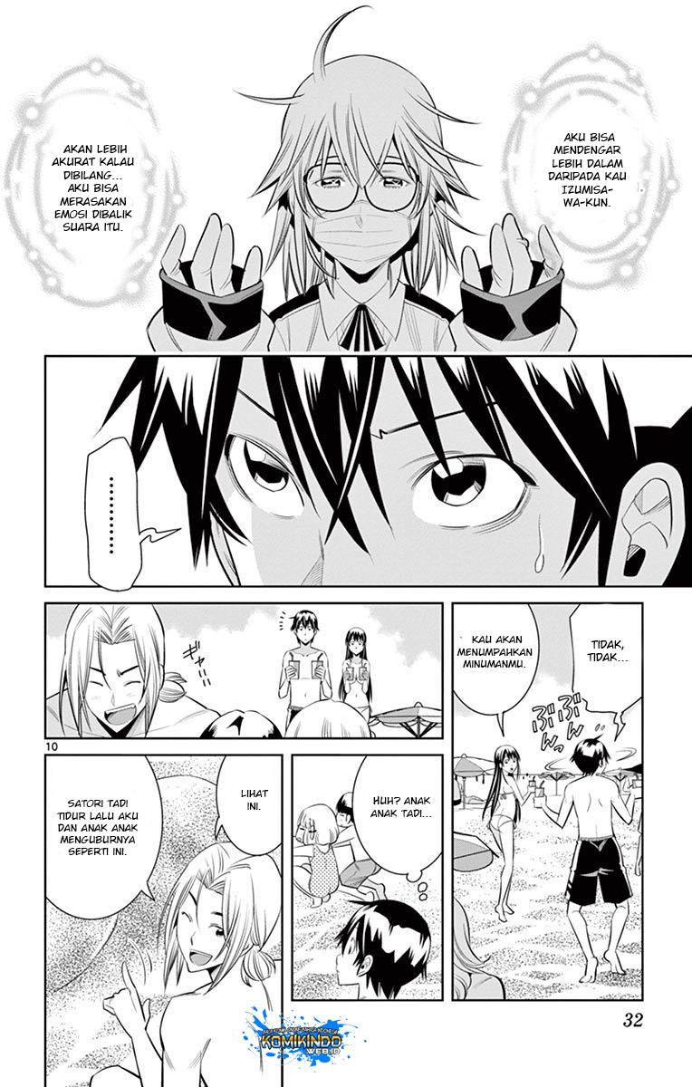 Fureru to Kikoeru chapter 19 halaman 12