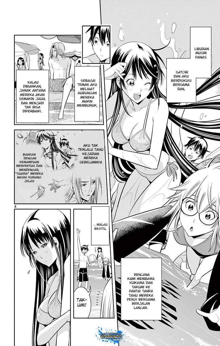 Fureru to Kikoeru chapter 19 halaman 5