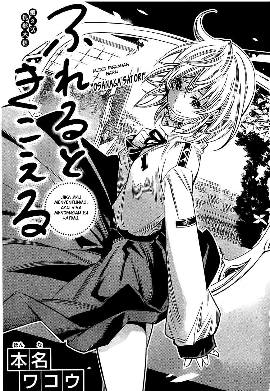 Fureru to Kikoeru chapter 2 halaman 4