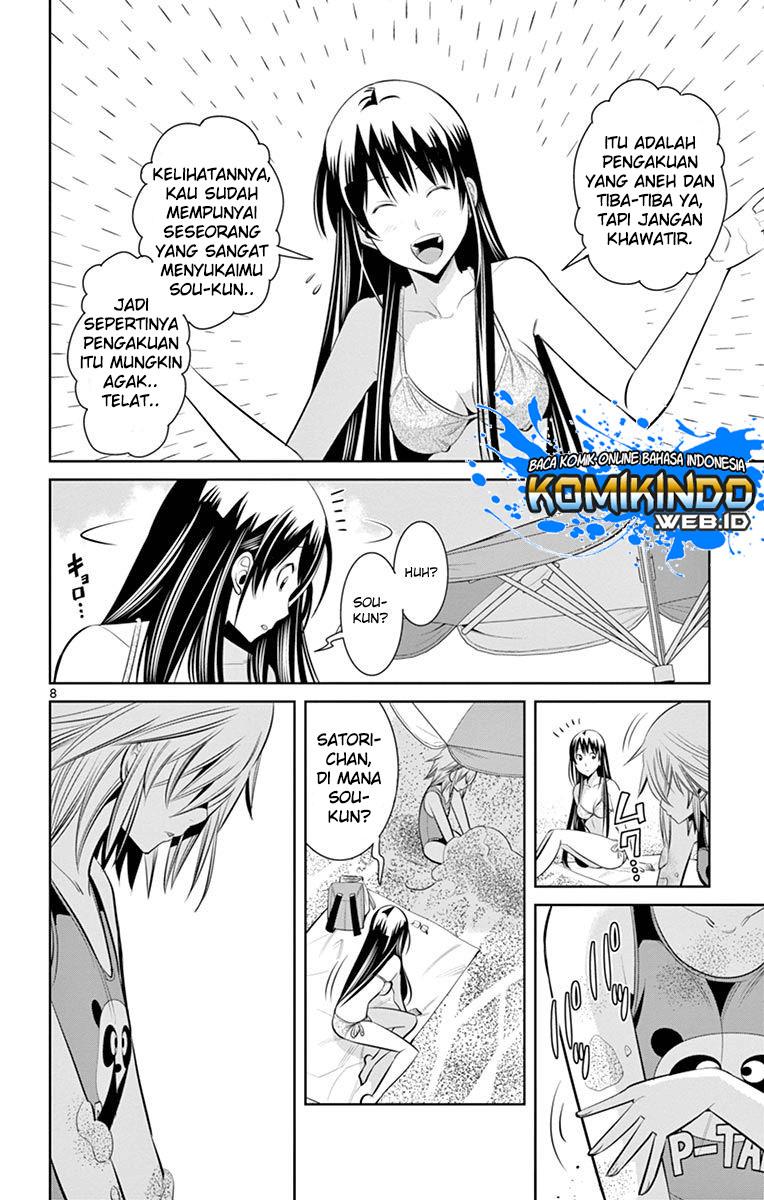Fureru to Kikoeru chapter 20 halaman 9