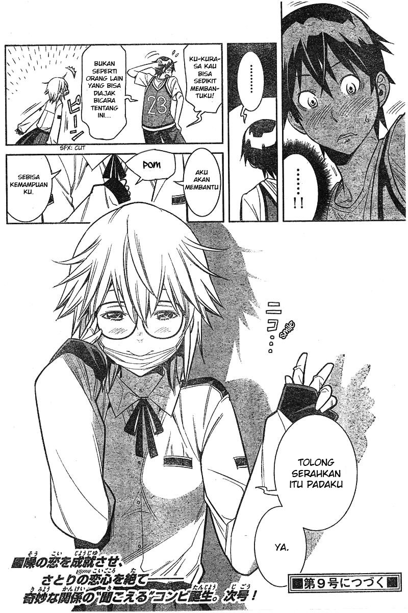 Fureru to Kikoeru chapter 3 halaman 23