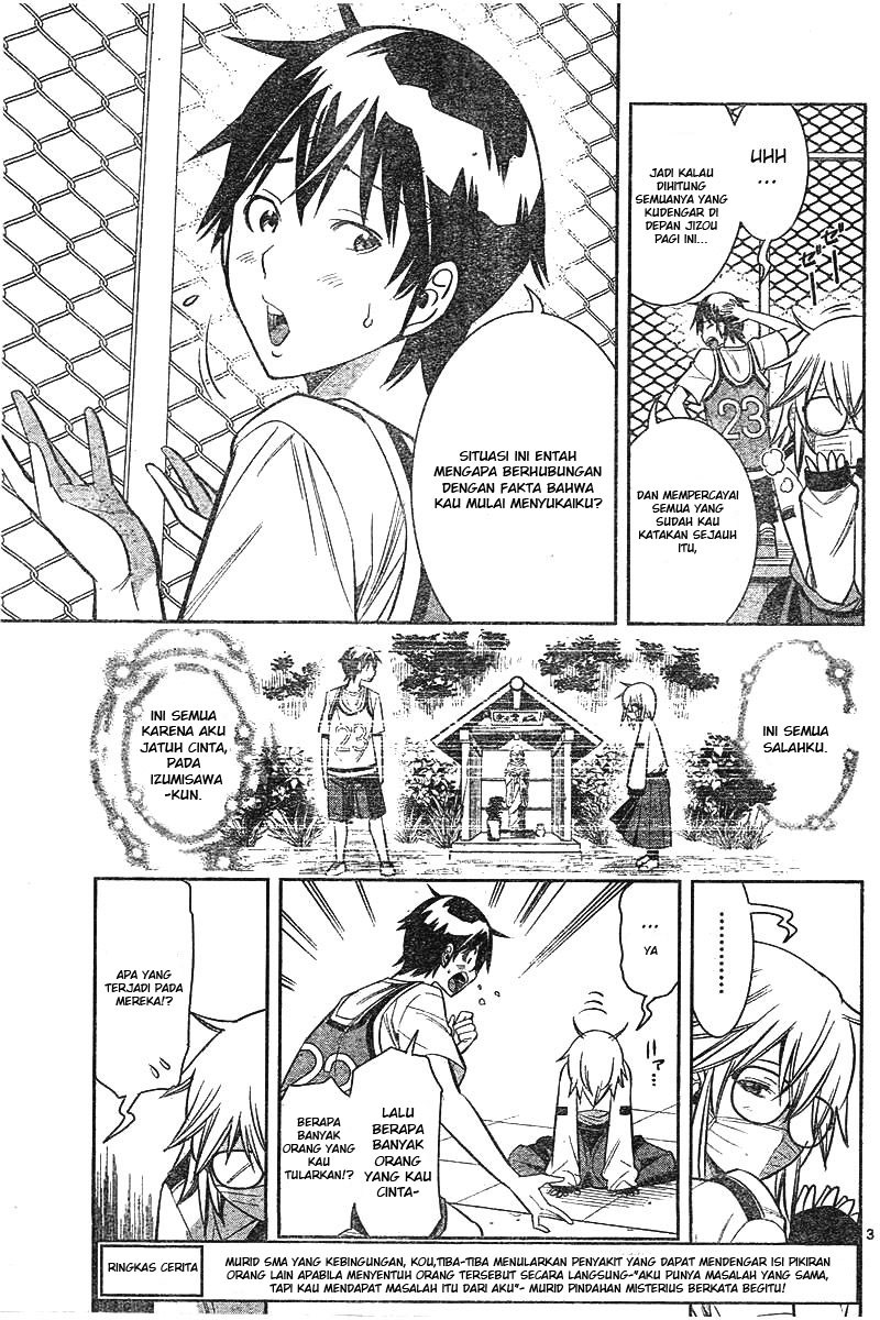 Fureru to Kikoeru chapter 3 halaman 4