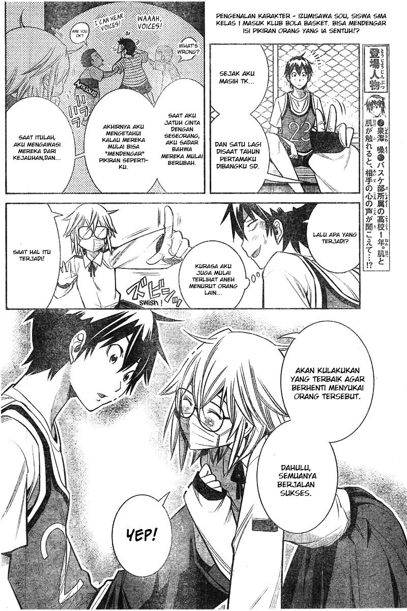 Fureru to Kikoeru chapter 3 halaman 5