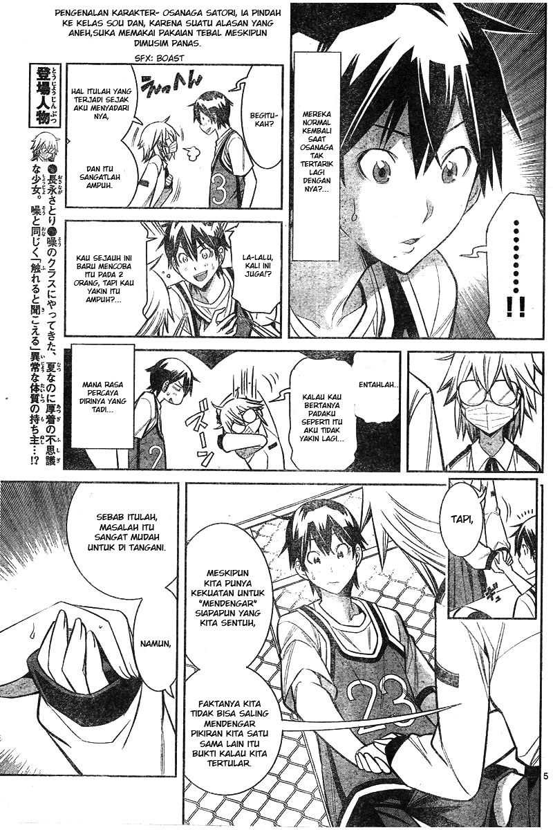 Fureru to Kikoeru chapter 3 halaman 6