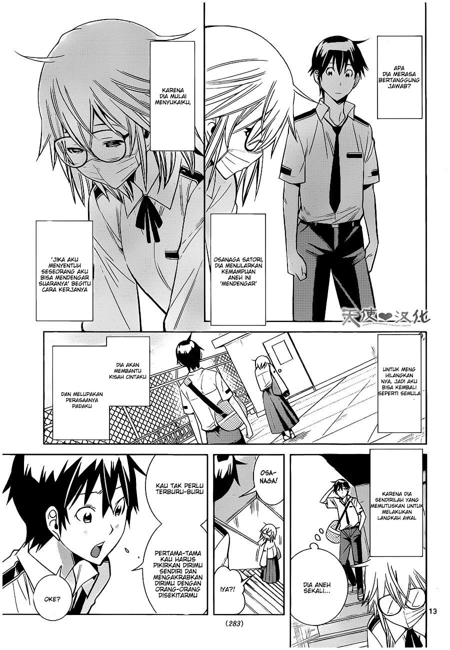 Fureru to Kikoeru chapter 4 halaman 12