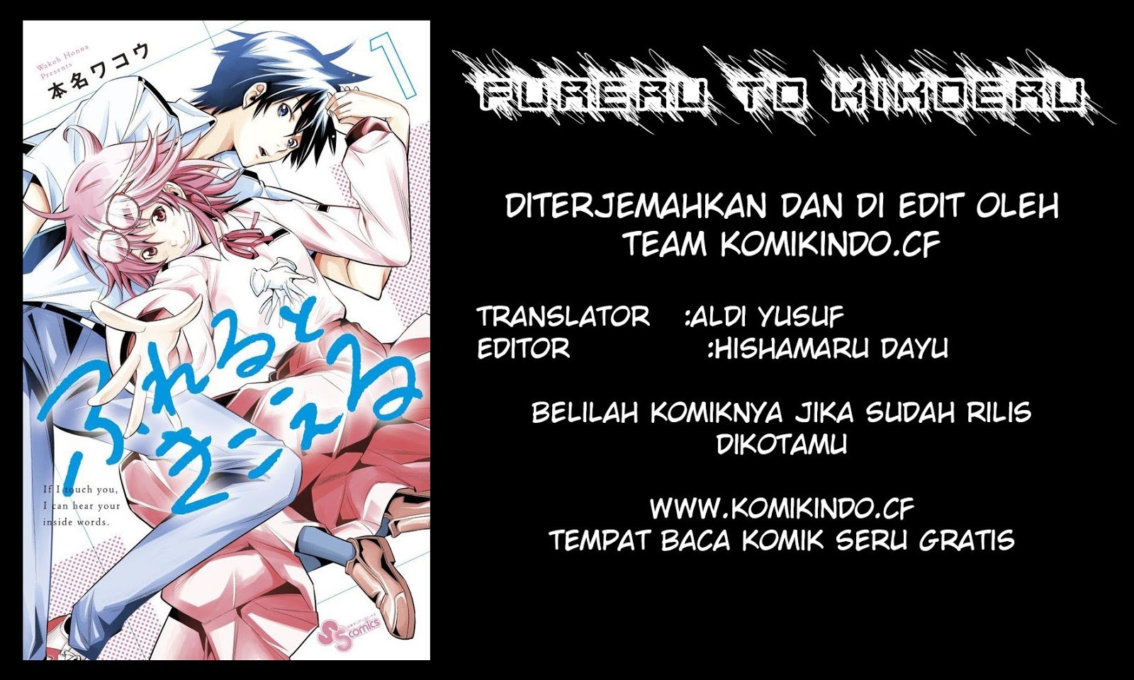 Fureru to Kikoeru chapter 4 halaman 18