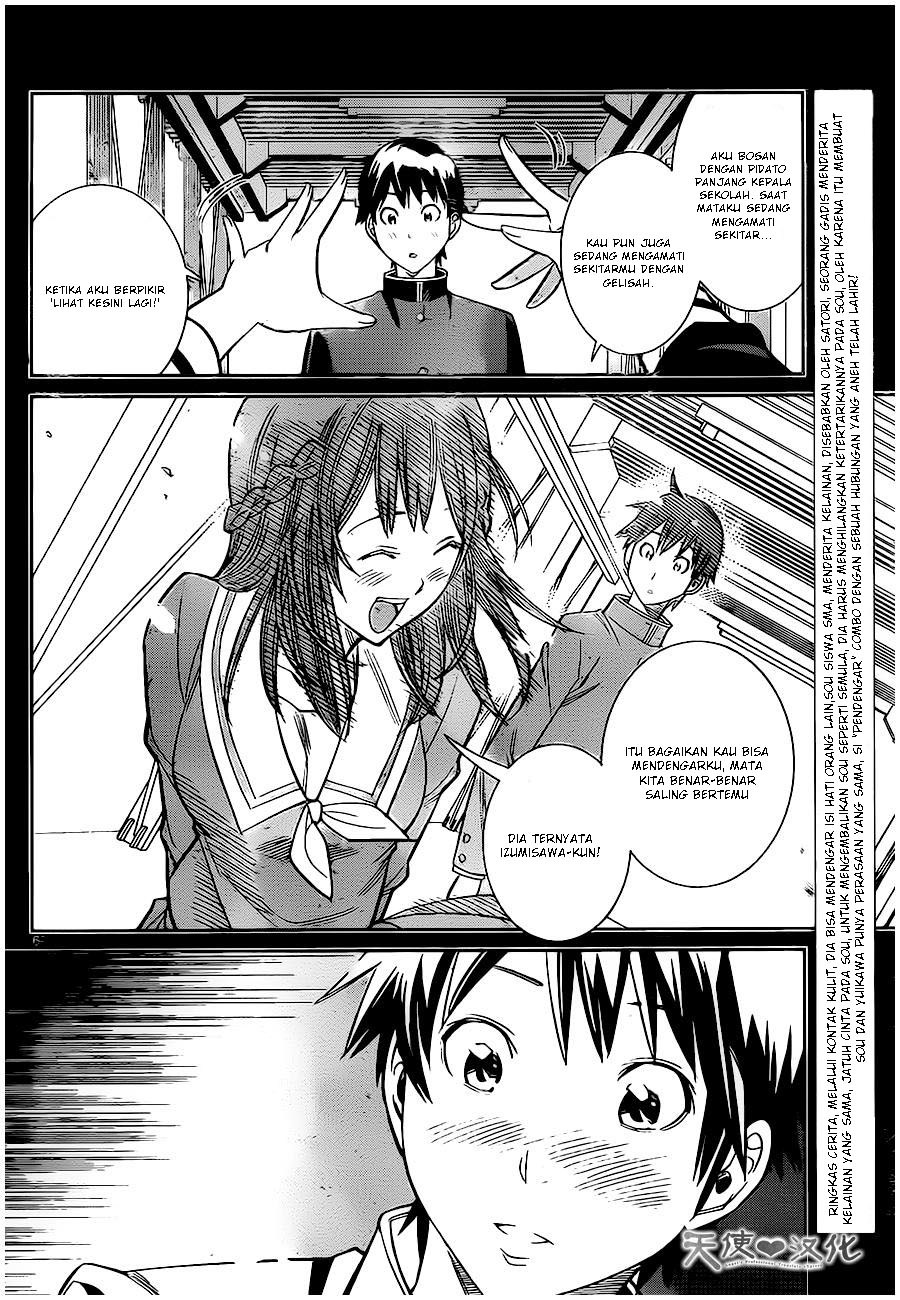Fureru to Kikoeru chapter 4 halaman 5
