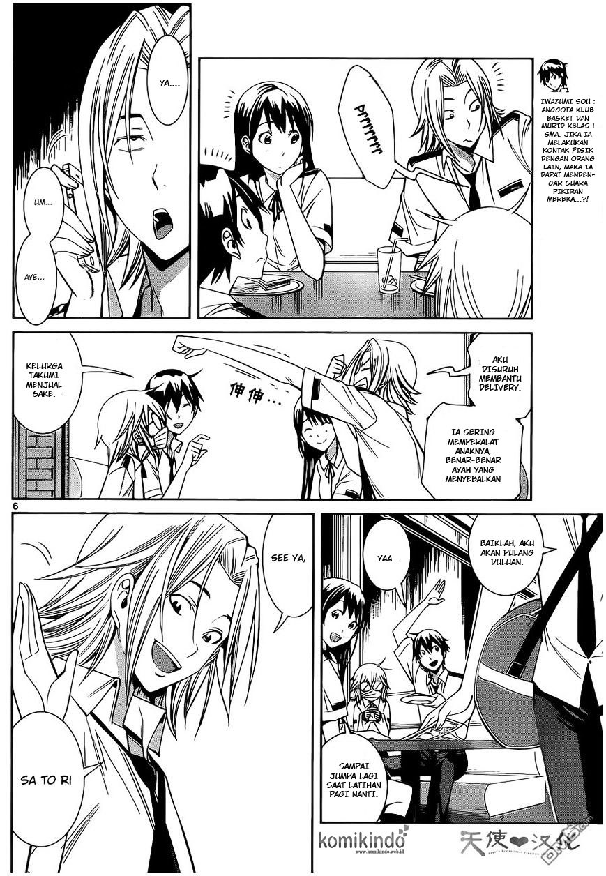 Fureru to Kikoeru chapter 5 halaman 7