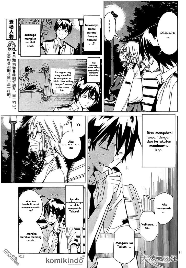 Fureru to Kikoeru chapter 6 halaman 12