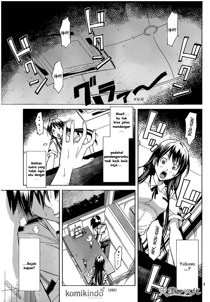 Fureru to Kikoeru chapter 6 halaman 4