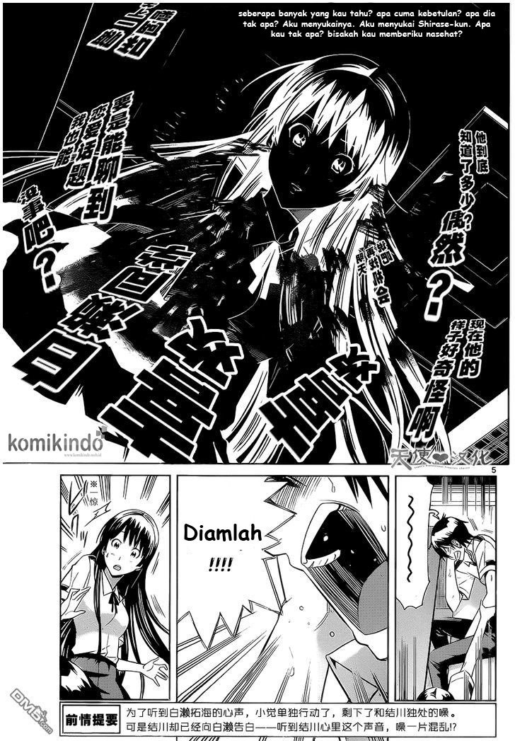 Fureru to Kikoeru chapter 6 halaman 6
