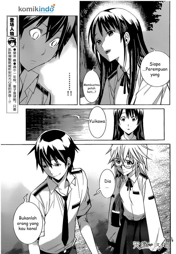 Fureru to Kikoeru chapter 7 halaman 10