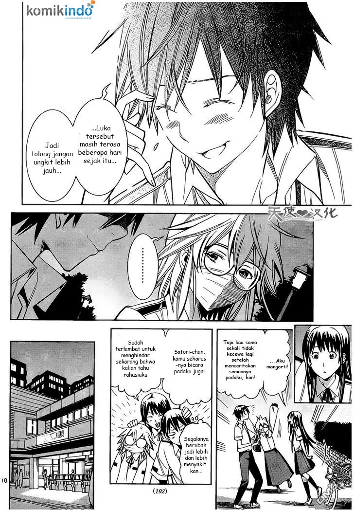 Fureru to Kikoeru chapter 7 halaman 11