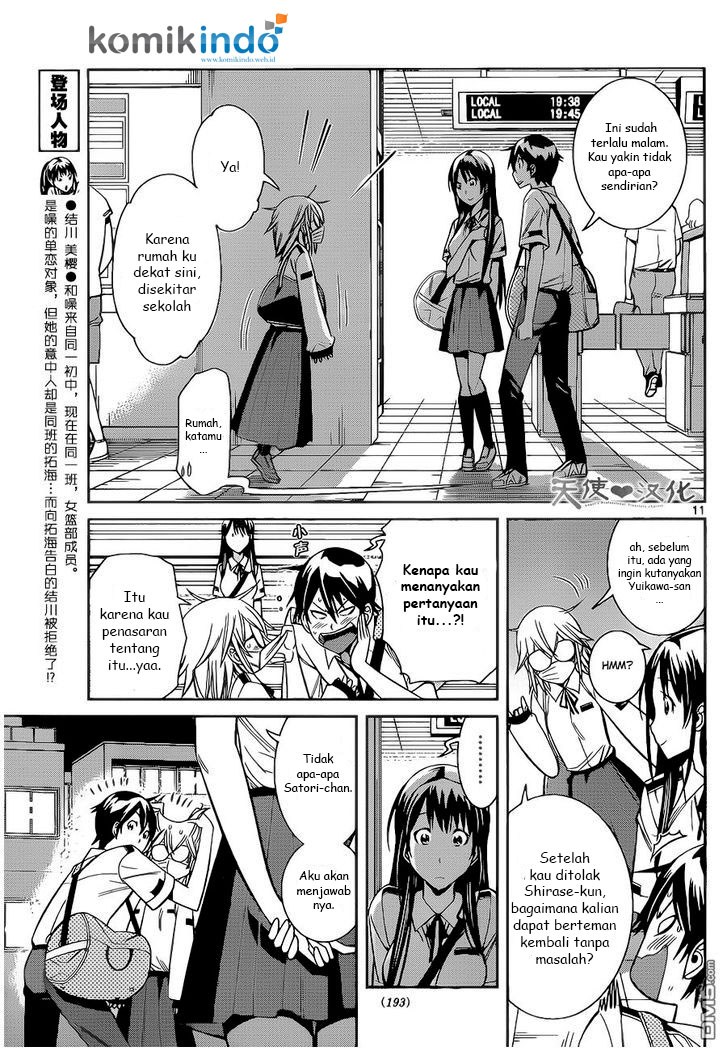 Fureru to Kikoeru chapter 7 halaman 12