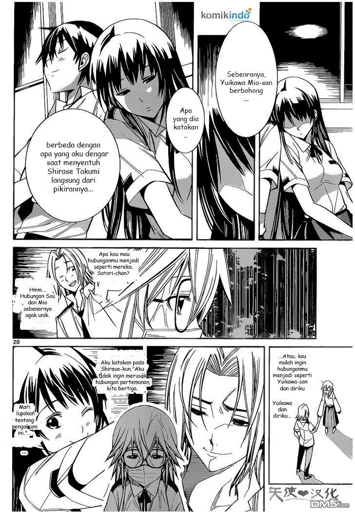 Fureru to Kikoeru chapter 7 halaman 21