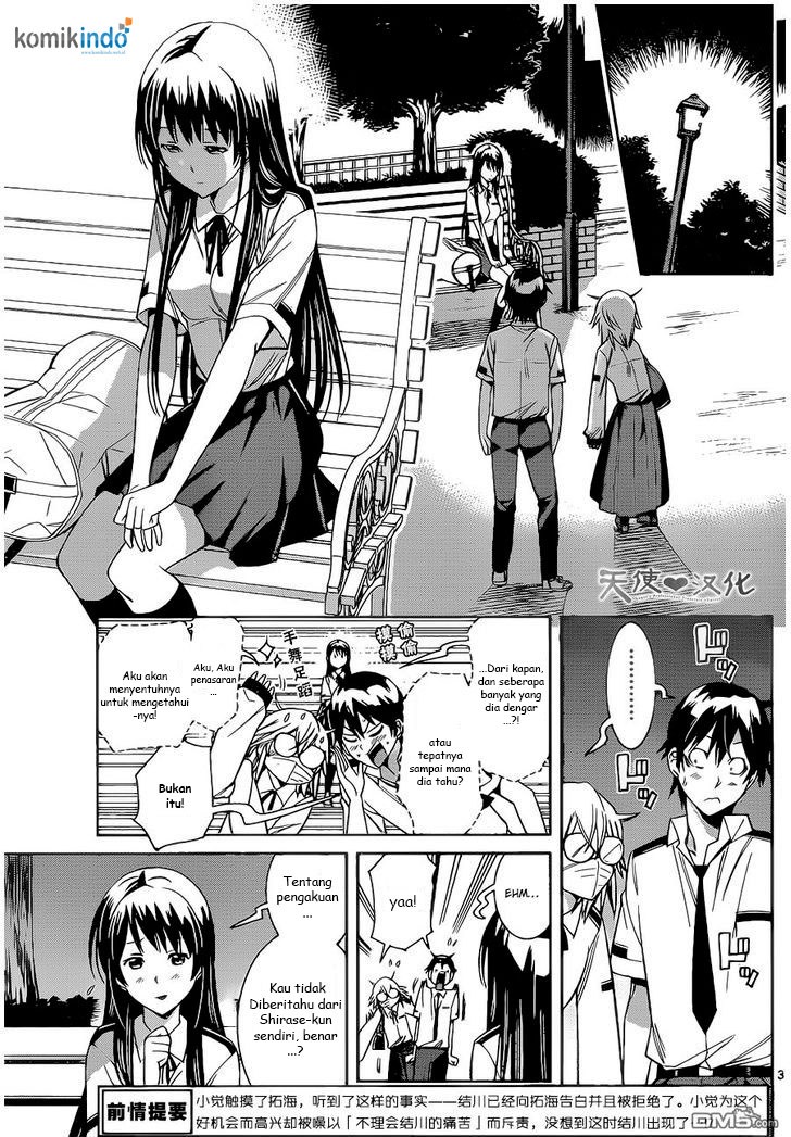 Fureru to Kikoeru chapter 7 halaman 4