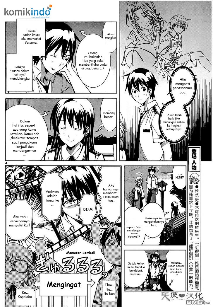 Fureru to Kikoeru chapter 7 halaman 5