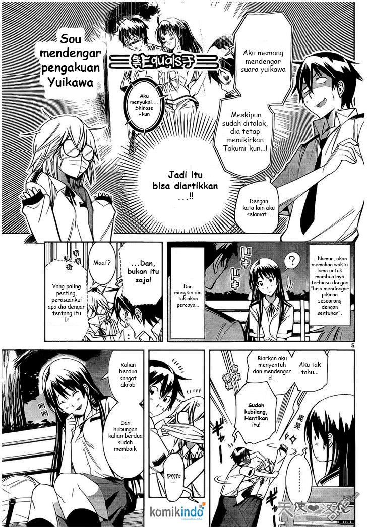 Fureru to Kikoeru chapter 7 halaman 6