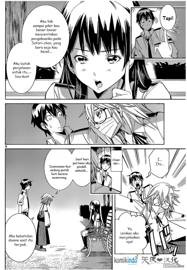 Fureru to Kikoeru chapter 7 halaman 7