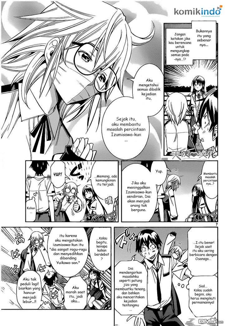 Fureru to Kikoeru chapter 7 halaman 8