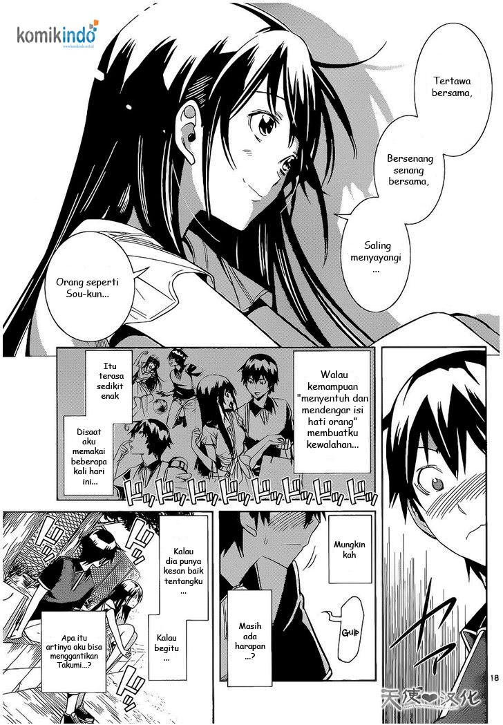 Fureru to Kikoeru chapter 8 halaman 19