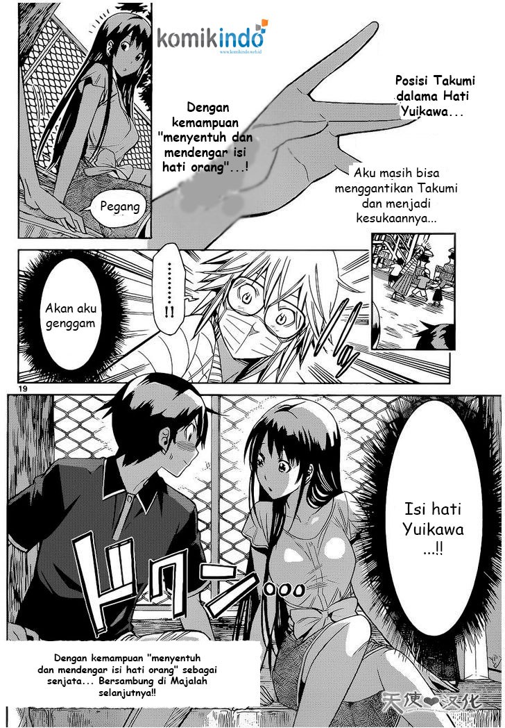 Fureru to Kikoeru chapter 8 halaman 20