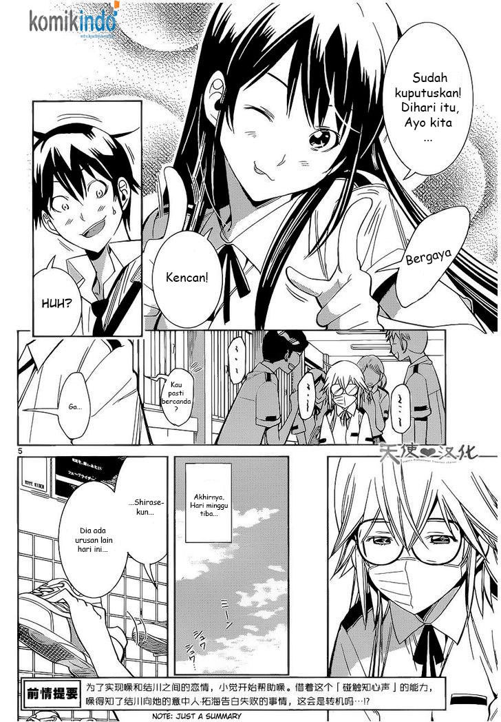Fureru to Kikoeru chapter 8 halaman 6