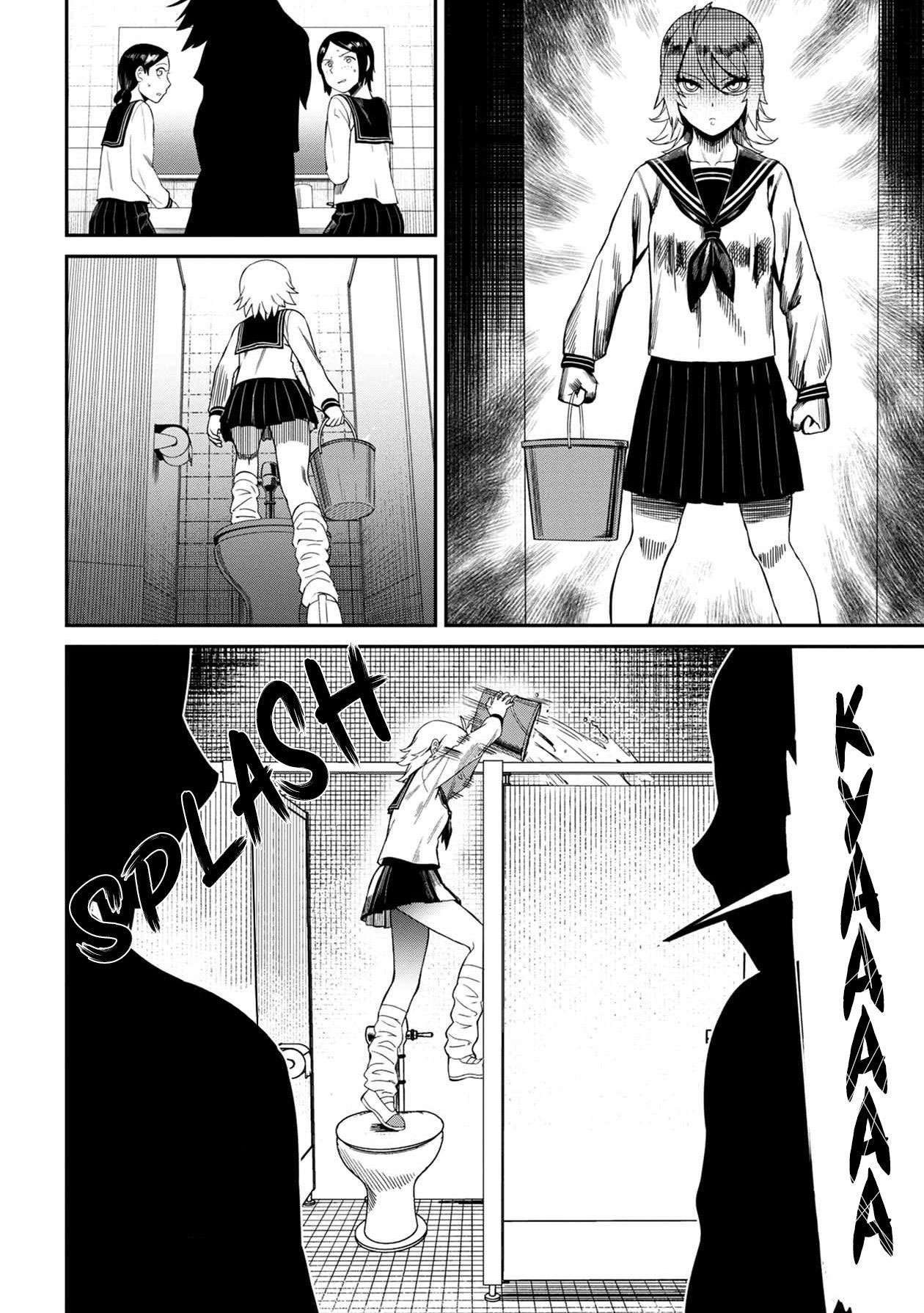 Halaman 4 dari Furyou Taimashi Reina Chapter 2