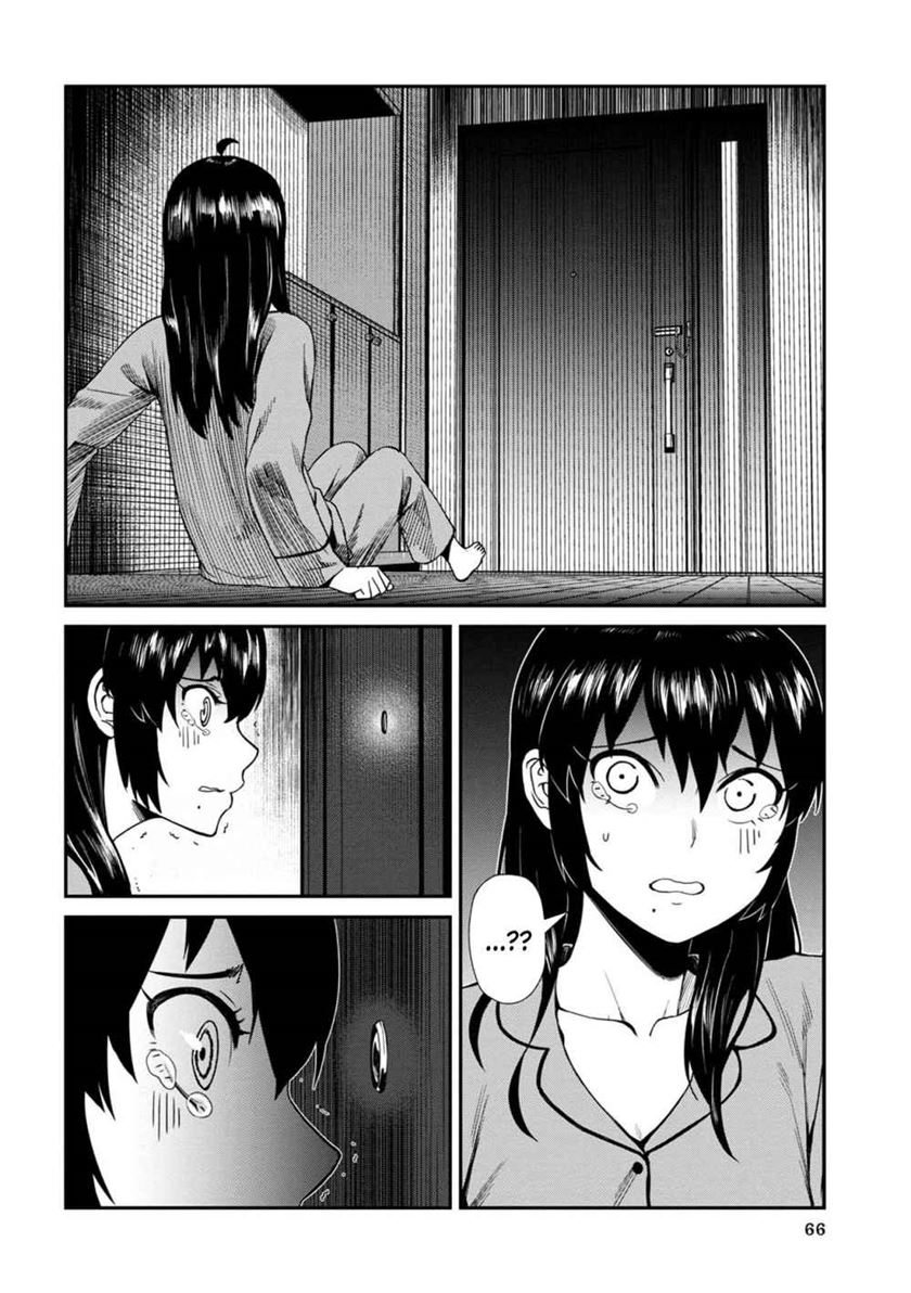 Halaman 12 dari Furyou Taimashi Reina Chapter 4
